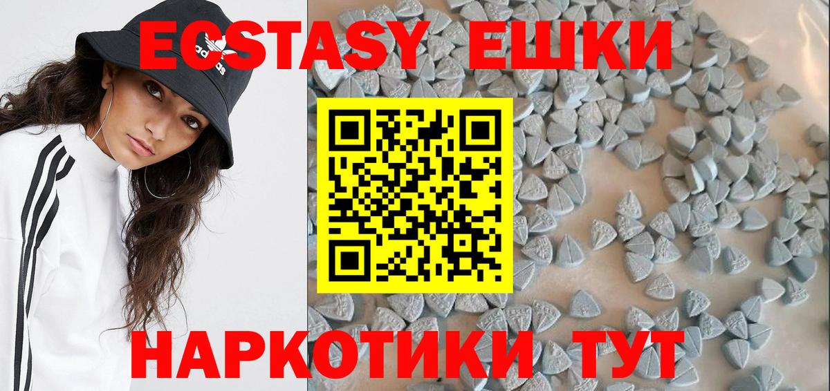 Экстази 280мг  Экстази louis Vuitton  Большой Камень  Вход с VPN 