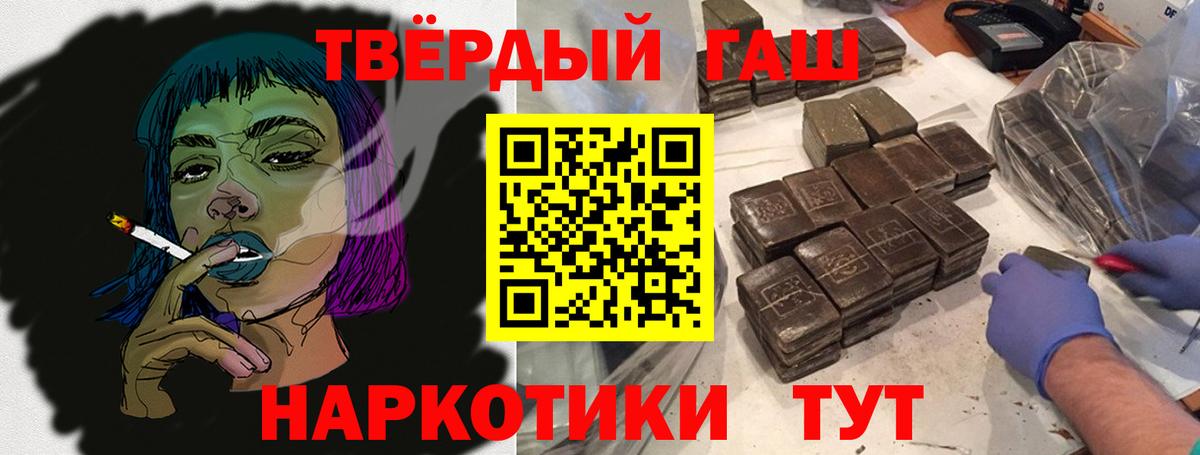 ГАШ Изолятор Большой Камень