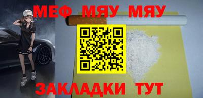 прущие крисы Татарск