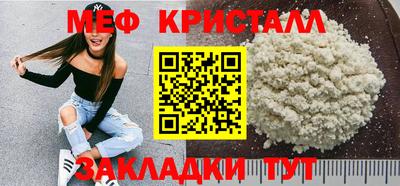 стафф Тара