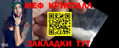 стафф Тара