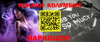 стафф Тара