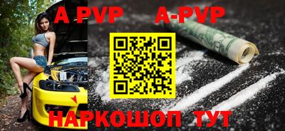 прущие крисы Татарск