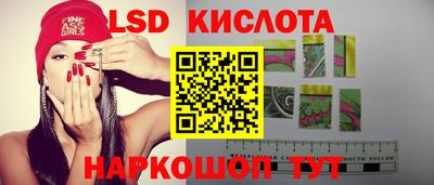 стафф Тара