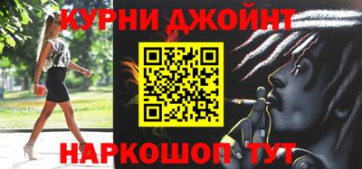 стафф Тара