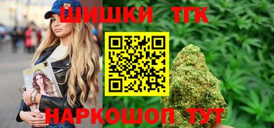 стафф Тара