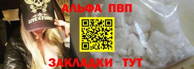 прущие крисы Татарск
