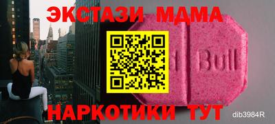 прущие крисы Татарск