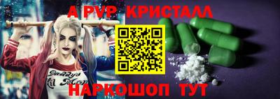 стафф Тара
