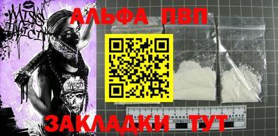 стафф Тара