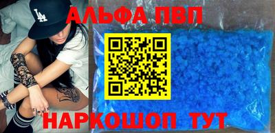 стафф Тара