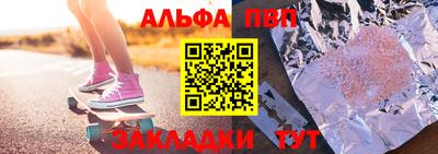 прущие крисы Татарск