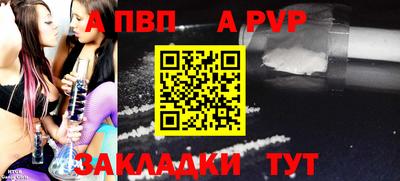 прущие крисы Татарск