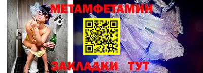 стафф Тара