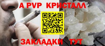 стафф Тара