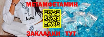 прущие крисы Татарск