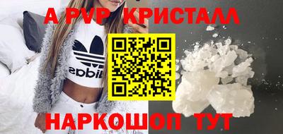 прущие крисы Татарск
