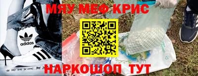 стафф Тара