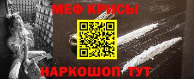 прущие крисы Татарск