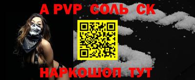 прущие крисы Татарск