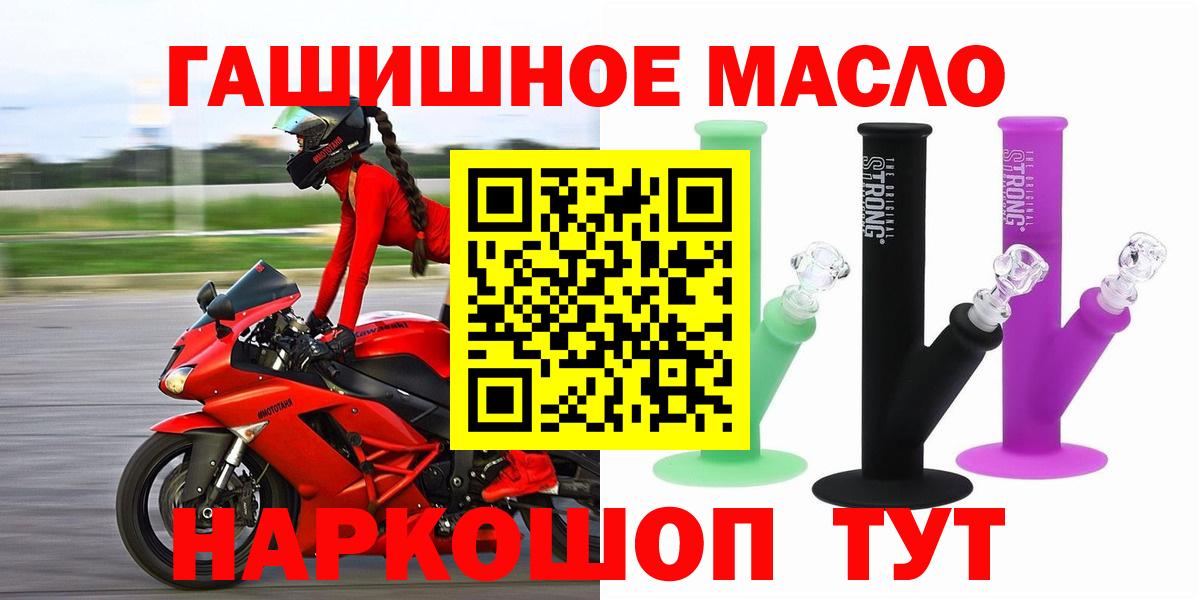 Дистиллят ТГК жижа Большой Камень